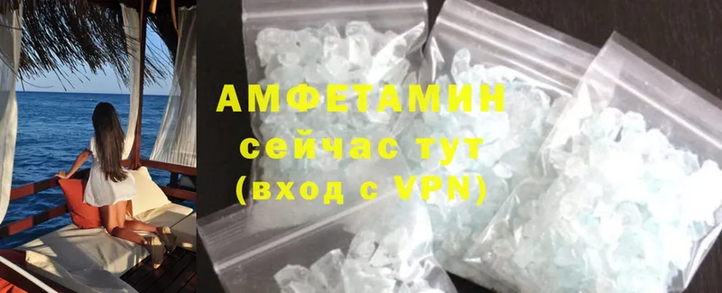 цены наркотик  Строитель  Amphetamine 98% 