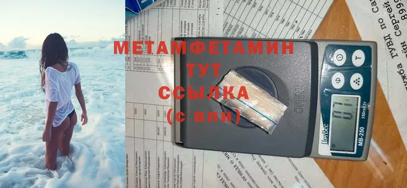 Метамфетамин Methamphetamine  как найти   Строитель 